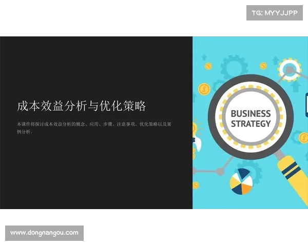 足球俱乐部引援资金使用方案分析与优化策略探讨 足球俱乐部引援资金使用方案分析与优化策略探讨